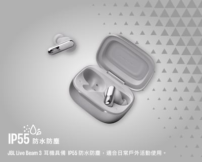 JBL Live Beam 3 贈保護套 觸控螢幕真無線藍牙降噪耳機｜輕旗艦升級 × 全新智慧互動體驗9