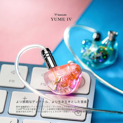See Audio Yume IV YUME 4 雙動鐵單元 入耳式耳機 監聽 耳道式 CM 0.782
