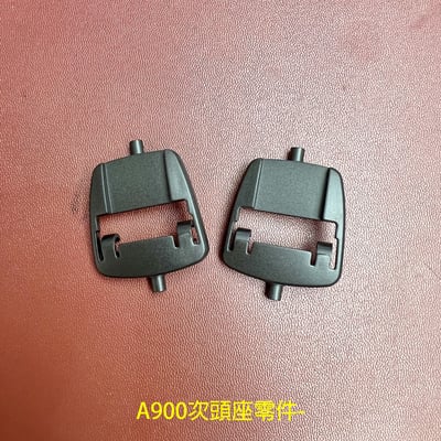 ATH-A500 頭墊 / 頭座 / 次頭座 零件 日本鐵三角 ATH-A900/A1000/AD900/D2000/W5000適用6