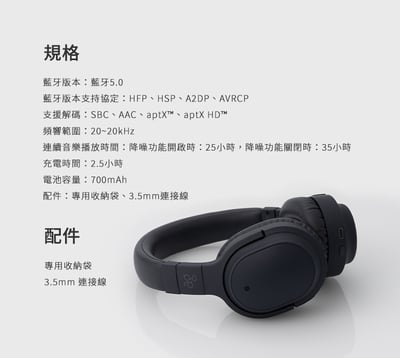 日本 ag WHP01K MK2 藍牙降噪耳罩式耳機 高音質 公司貨12