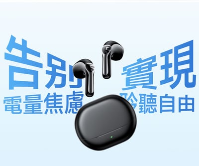 SOUNDPEATS Air6 HS 半入耳式藍牙耳機｜13mm 三磁複合動圈，日常聆聽輕鬆又有活力 🎧9
