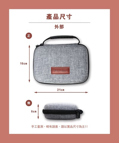Howhear H-case 多功能防震收納包 適用手機、耳機、升級線、播放器、小尾巴7