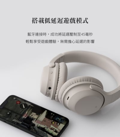 日本 Final UX2000 耳罩式藍牙耳機 Hybrid複合式降噪技術+ 低延遲遊戲模式6