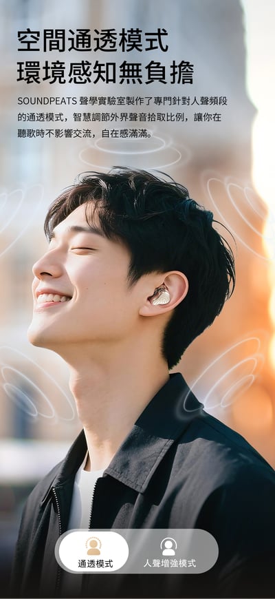 SOUNDPEATS H3 Hi-Fi 藍牙耳機｜旗艦三單體 降噪王者登場15