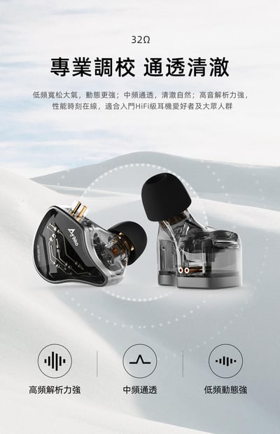 iKKO OH300 Lumina Hi-Res 單動圈 耳道式耳機 光敏變色外蓋/0.78mm CM9