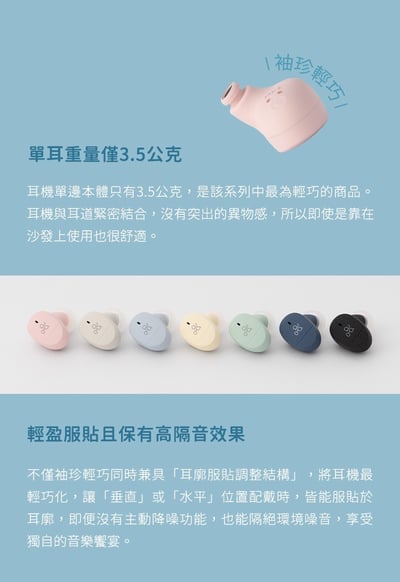 日本ag COTSUBU MK2 真無線藍牙耳機5