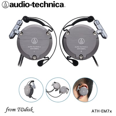 Audio-Technica ATH-EM7x 經典金屬耳掛式耳機｜匠心工藝再現清亮音質1