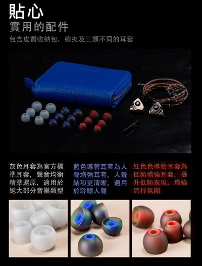 DUNU 達音科 TITAN S 耳道式耳機 可換線設計 0.78 2PIN CM插針9