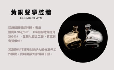 Heartfield 心境 CU8 四動鐵入耳式監聽耳機｜哈曼中性調音・黃銅聲學旗艦8