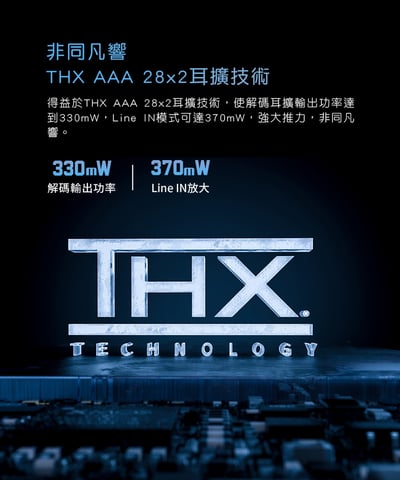 FiiO Q3 THX平衡解碼耳機功率擴大器(MQA版)5