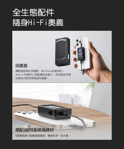 FIIO QX13 隨身解碼耳機功率擴大機｜桌機級推力 3.5mm / 4.4mm USB DAC 小尾巴11
