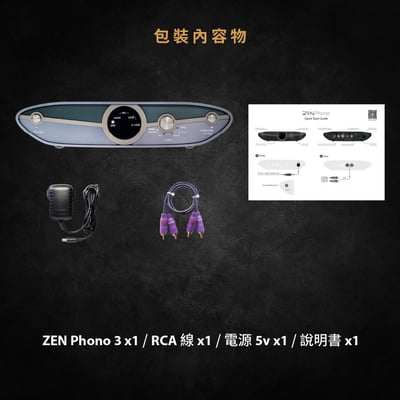 英國 iFi Audio ZEN Phono 3 唱頭放大機｜智慧濾波再進化，讓黑膠重生！7