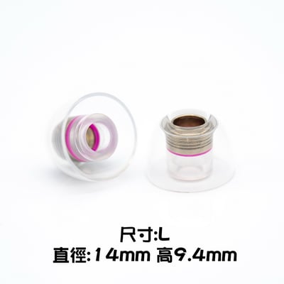 Pentaconn COREIR 黃銅製出音嘴複合材質 矽膠耳塞 一對二入4