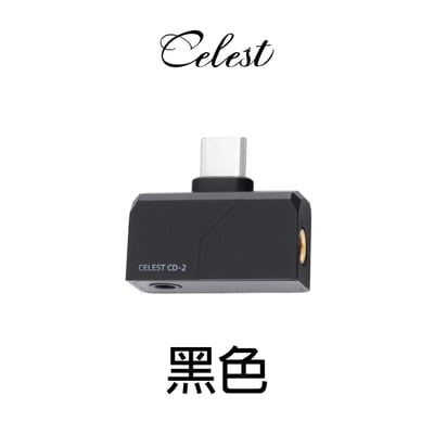 Celest CD-2 USB DAC 小尾巴 3.5/4.4｜隨插即聽．釋放耳機潛力的高性能迷你解碼器12