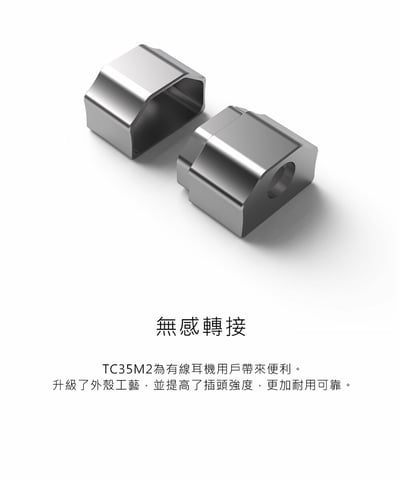 ddHiFi TC35M2 TypeC轉3.5mm全功能DAC解碼轉接頭 小尾巴3