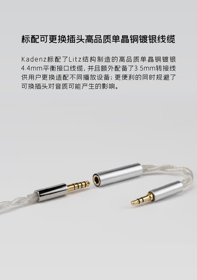 MoonDrop 水月雨 Kadenz 終章 旗艦級10mm單動圈 入耳式耳機 耳道式17