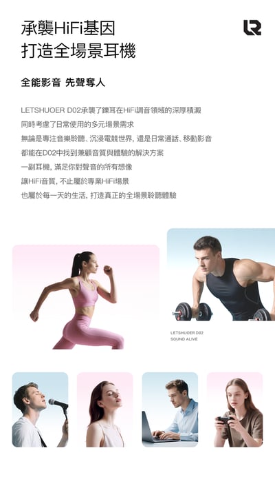 LETSHUOER 鑠耳 D02 TYPE C / 3.5MM 入耳式耳機｜震撼遊戲臨場感 × 高解析音質3