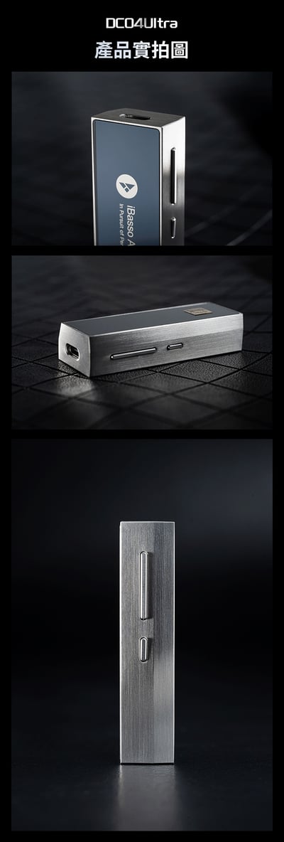 iBasso DC04 Ultra 大推力｜支援 UAC 1.0｜遊戲主機 3.5mm耳麥/ 4.4mm 小尾巴 USB DAC 耳放16