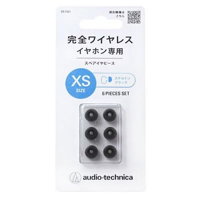 日本鐵三角 Audio-Technica ER-TW1 真無線耳機專用耳塞・高密閉舒適配戴7