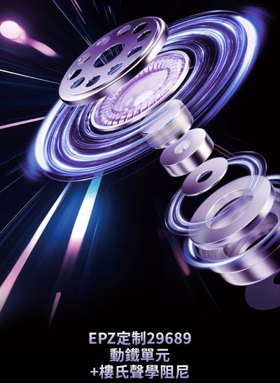 EPZ G30 Type-C 遊戲入耳式耳機 DAC調音架構 類比7.1環繞遊戲音效11