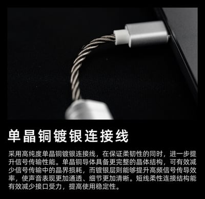 DUNU 達音科 DTC 100 Pro USB DAC 小尾巴 便攜解碼耳放 高動態低失真架構9
