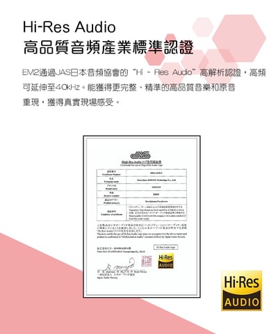 SIMGOT EM2 洛神系列圈鐵 入耳式耳機 可換線(CM插針)耳道式耳機3