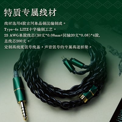 BGVP Solomon 所羅門 馬年限定版 9單元旗艦入耳式耳機｜綠金典藏・王者之聲4