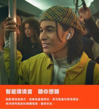 【JBL Tune Flex 2 Ghost 特別版】 真無線降噪藍牙耳機｜一機兩用設計10