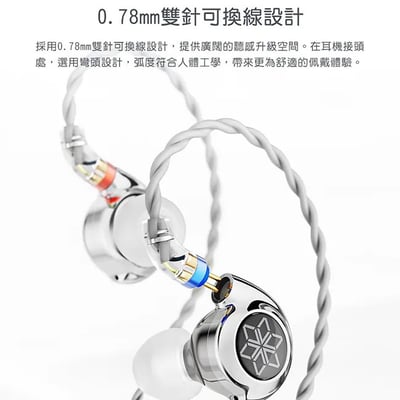 Fiio FD11 碳纖維球頂振膜單動圈 CIEM 可換線耳機11