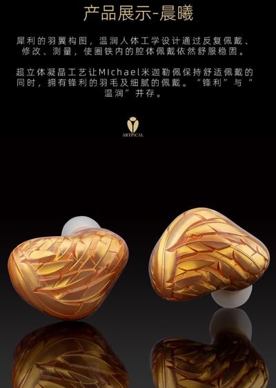 Artpical Michael 米迦勒 圈鐵靜混合單元 CM 0.78mm 可換線 入耳式耳機 耳道式9