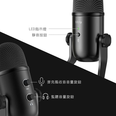 FIFINE K678 USB心型指向電容式麥克風7