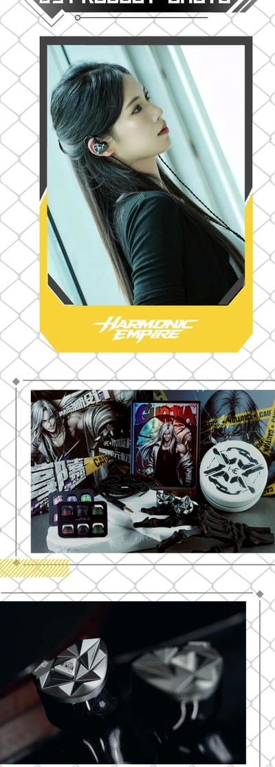 Harmonic Empire 郭嘉 GuoJia 入耳式耳機｜雙振膜雙動圈架構16
