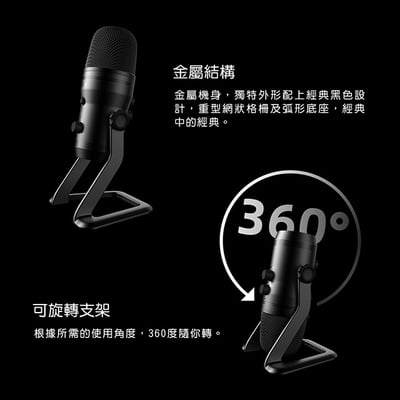 FIFINE K690 USB專業級電容式麥克風10