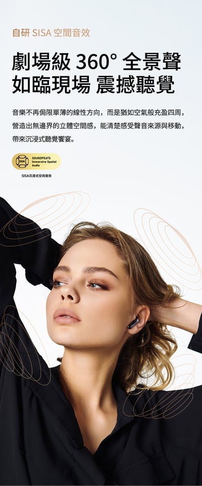 【SOUNDPEATS】Air5 Lite 真無線藍牙耳機｜輕盈零壓 Hi-Res 高音質 平頭塞設計9