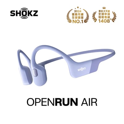 【SHOKZ】OpenRun Air S803 Air 專業運動耳機｜輕盈舒適 強勁續航22