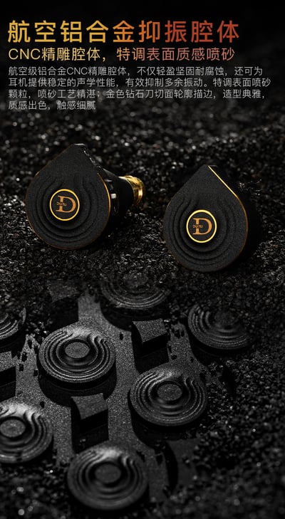 達音科 DUNU TALOS 平板/動鐵混合三單元 CM 0.78mm 可換線 耳道式耳機5