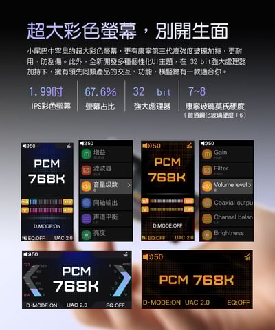 FIIO QX13 隨身解碼耳機功率擴大機｜桌機級推力 3.5mm / 4.4mm USB DAC 小尾巴4