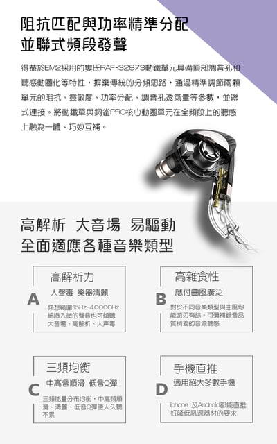 SIMGOT EM2 洛神系列圈鐵 入耳式耳機 可換線(CM插針)耳道式耳機5