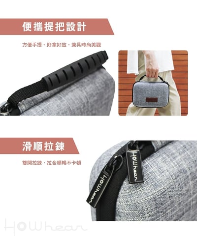 Howhear H-case 多功能防震收納包 適用手機、耳機、升級線、播放器、小尾巴6
