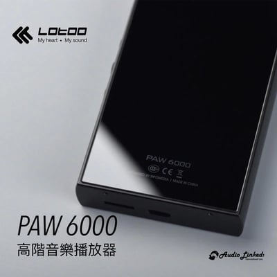 志達電子 LOTOO PAW6000 小墨菊音樂播放器/公司貨/有保固4
