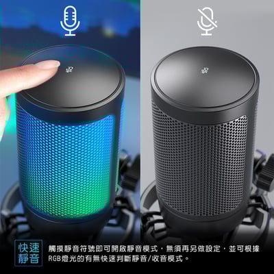 FIFINE A6V USB心型指向電容式RGB麥克風 RGB四段式漸層燈效6