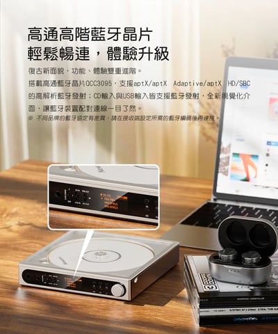 FIIO DM15 R2R 藍牙隨身Hi-Fi CD播放器 自研R2R架構｜讓 CD 聆聽回到更有味道的時刻8