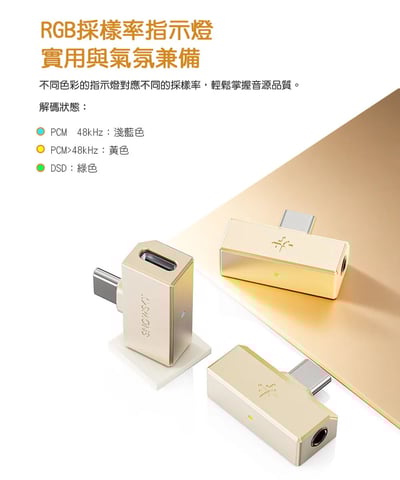 FIIO × SNOWSKY TINY｜隨身型 USB 解碼耳機麥克風轉換器｜支援耳麥通話 × 10 段 PEQ × PCM384k／DSD256（A/B 版本）11