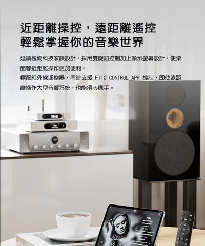 FIIO BR15 R2R 藍牙解碼接收器 Hi-Fi無損藍牙 LDAC aptX Lossless R2R DAC14
