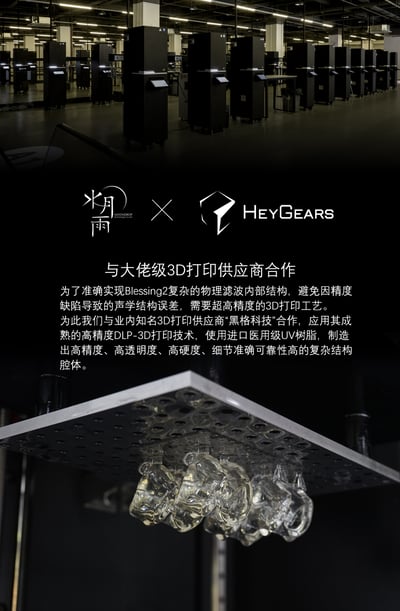 志達電子 blessing2 水月雨 MoonDrop 可換線式耳道耳機 CM插針 一圈四鐵配置 一般/雷雕 可選7