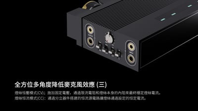 Luxury & Precision(精奢樂彼) EA4 [預購] 旗艦便攜大功率電子管耳放7