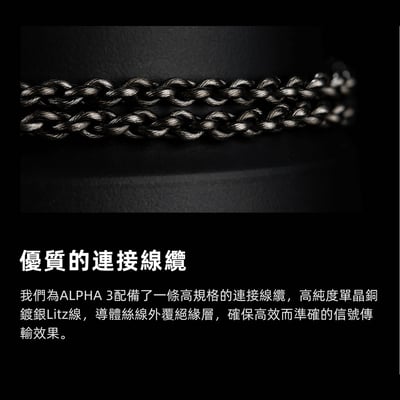 達音科 DUNU ALPHA3 平頭式耳塞耳機10