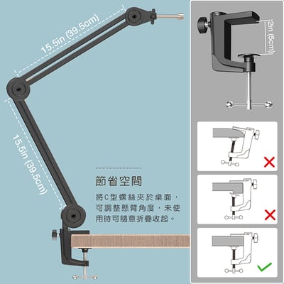 FIFINE BM63 黑色麥克風懸臂支架｜堅固耐用‧靈活調整‧空間節省6