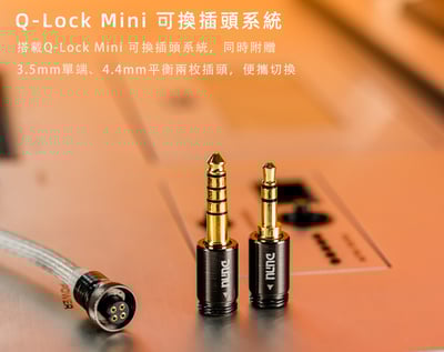 DUNU 達音科 DK 3001 BD （BrainDance）超夢 9單元圈鐵平板混合 入耳式耳機 耳道式11