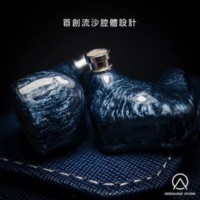 Open Audio ALKAID 破軍 八動鐵單元 可換線式 入耳式耳機 CM 0.78mm2